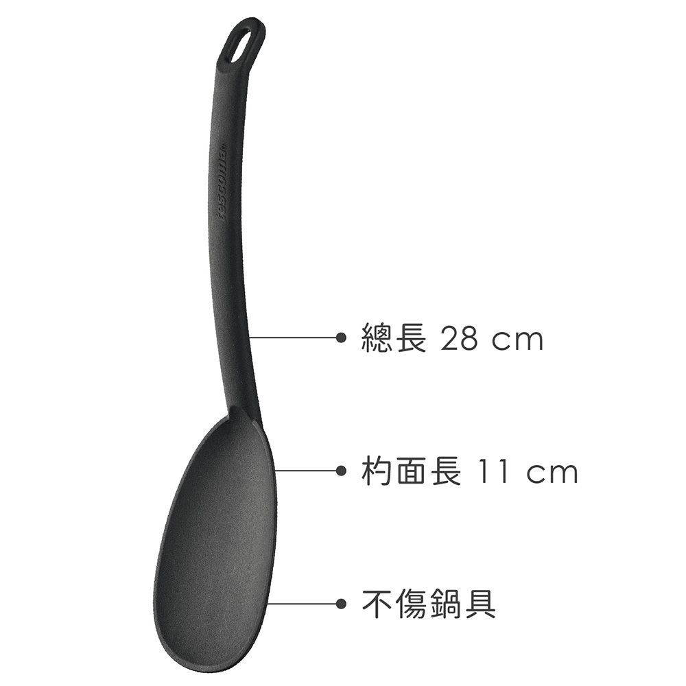 TESCOMA 簡約飯杓(黑28cm) | 飯匙 飯瓢