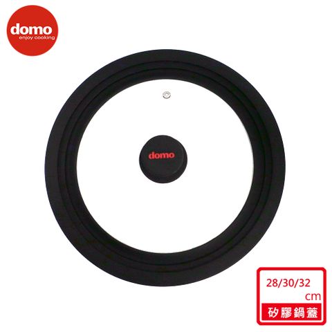 Domo 矽膠萬用鍋蓋-L