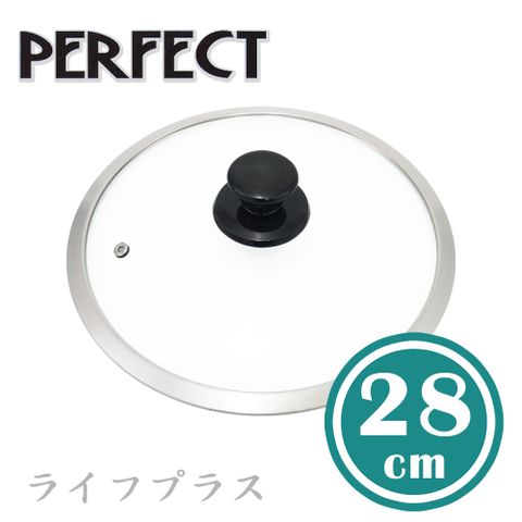 【PERFECT】晶鑽寬邊玻璃鍋蓋-28cm-1入