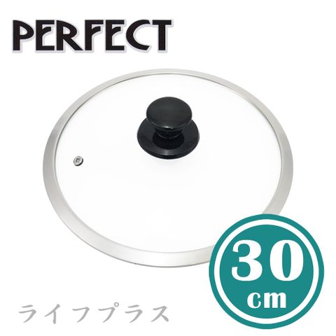 【PERFECT】 晶鑽寬邊玻璃鍋蓋-30cm-1入