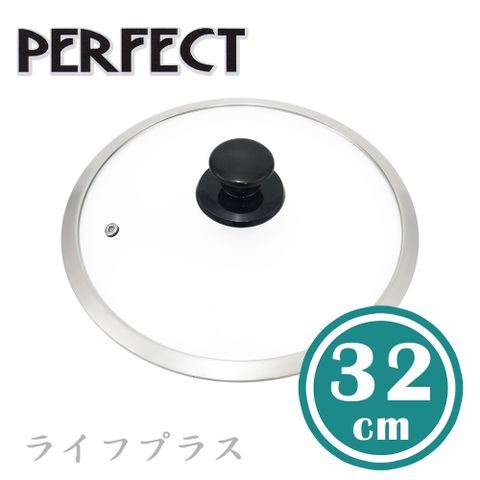 【PERFECT】晶鑽寬邊玻璃鍋蓋-32cm-1入