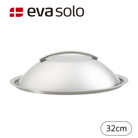 【Eva Solo】丹麥Eva Trio不銹鋼圓鍋蓋32cm