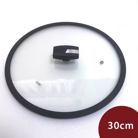 Berndes Balance 矽膠玻璃鍋蓋 30cm