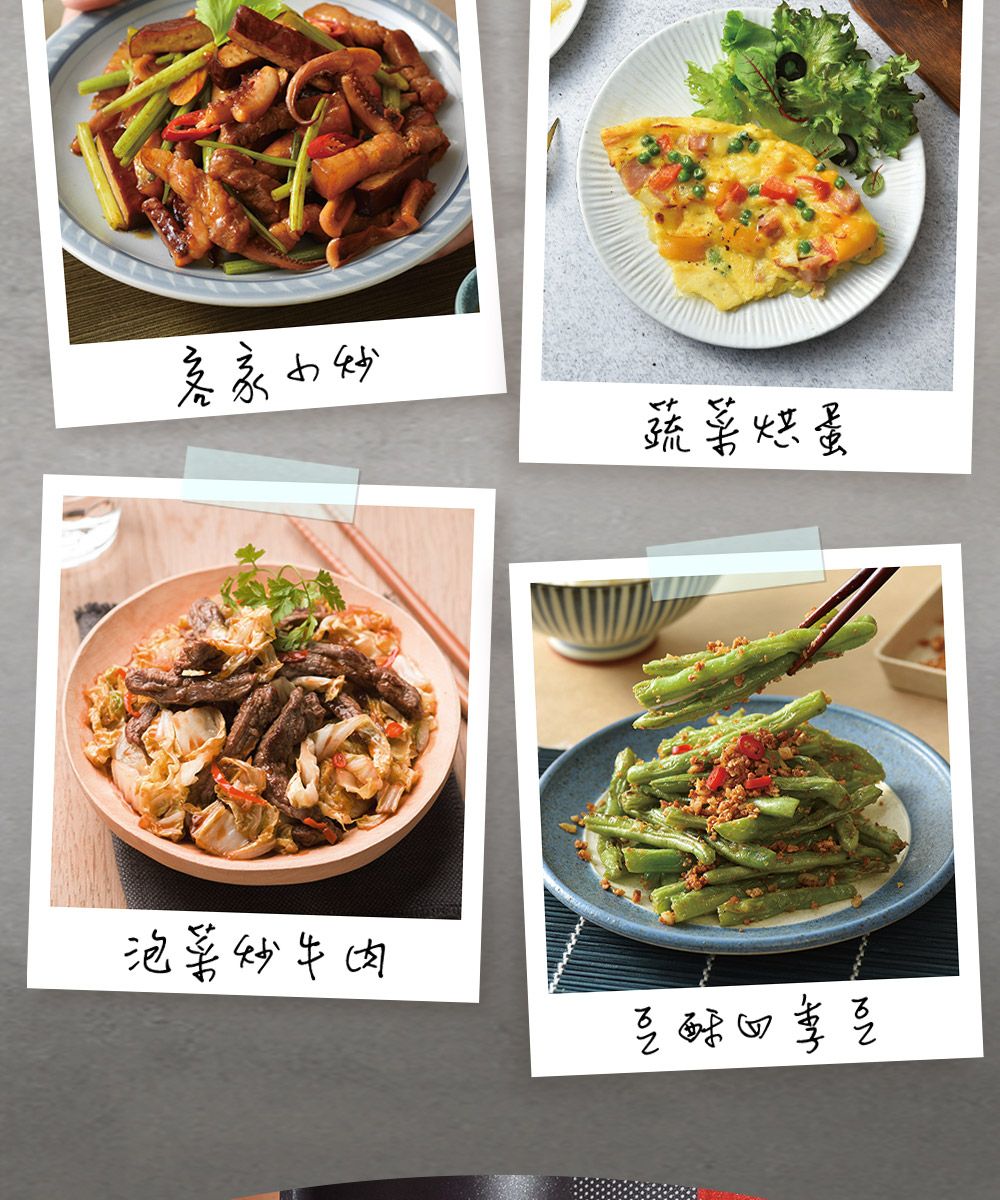 蔬菜烘蛋泡菜炒牛肉酥