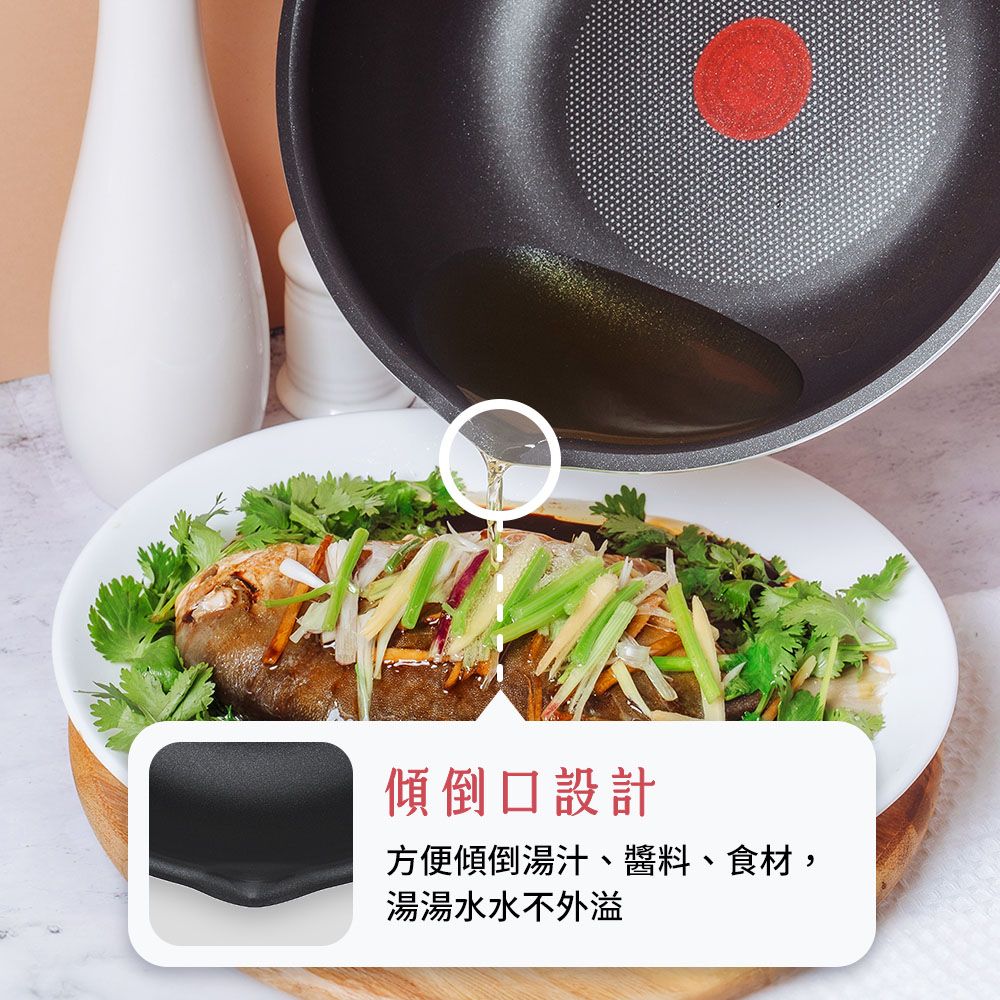 Tefal 特福 法國 全新鈦升級-美食家系列28CM萬用型不沾深平底鍋(電磁爐適用)