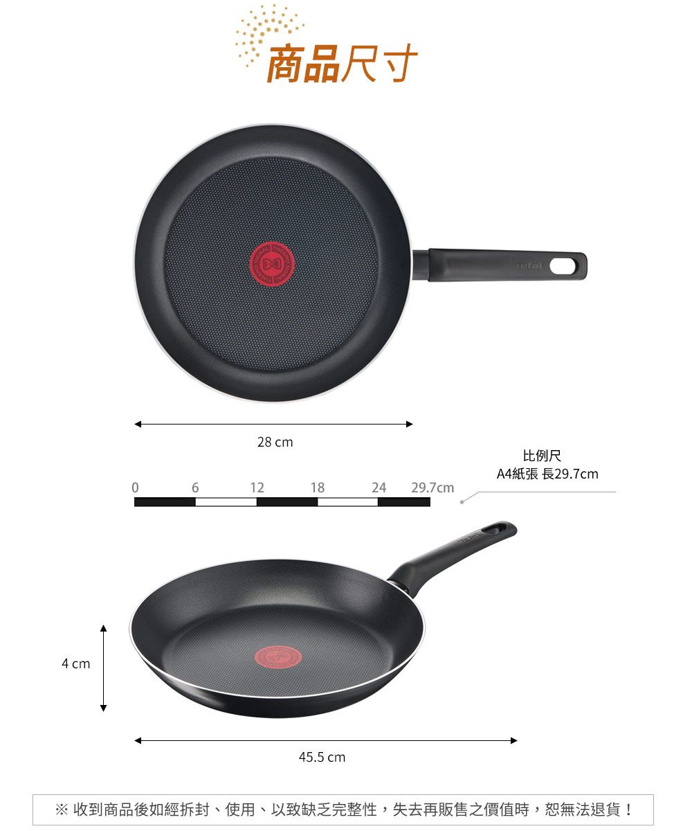 4cm商品尺寸28 cm比例尺A4紙張 長29.7cm0612182429.7cm45.5 cm※收到商品後如經拆封、使用以致缺乏完整性,失去再販售價值時,無法退貨!