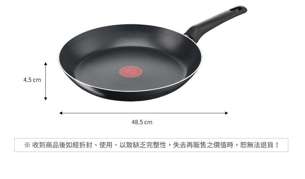 4.5 cm48.5 cm※收到商品後如經拆封、使用以致缺乏完整性,失去再販售價值時,恕無法退貨!