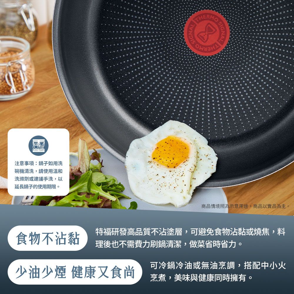 Tefal 特福 法國 銀河系列30CM不沾平底鍋法國製2X鈦合金強化塗層