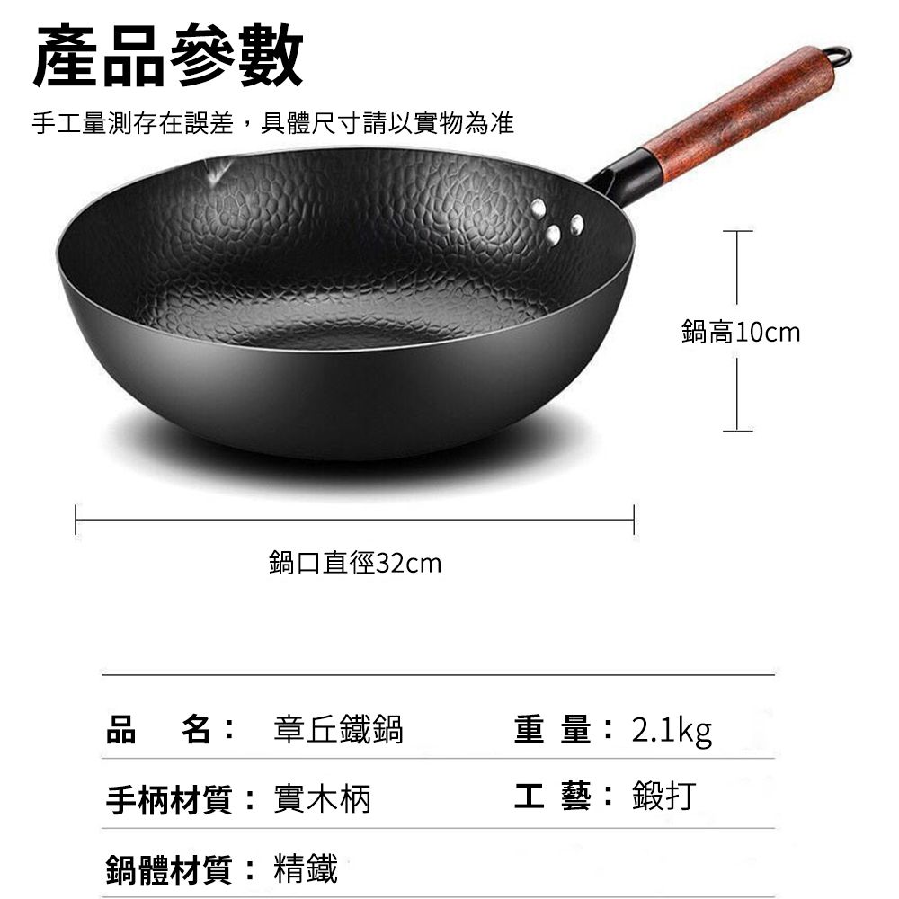  【現貨速出】32cm炒鍋 家用無塗層不粘鍋 炒菜鍋 老式鍛打純鐵鍋 電磁爐煤氣灶通用 帶玻璃蓋 圓底防生鏽