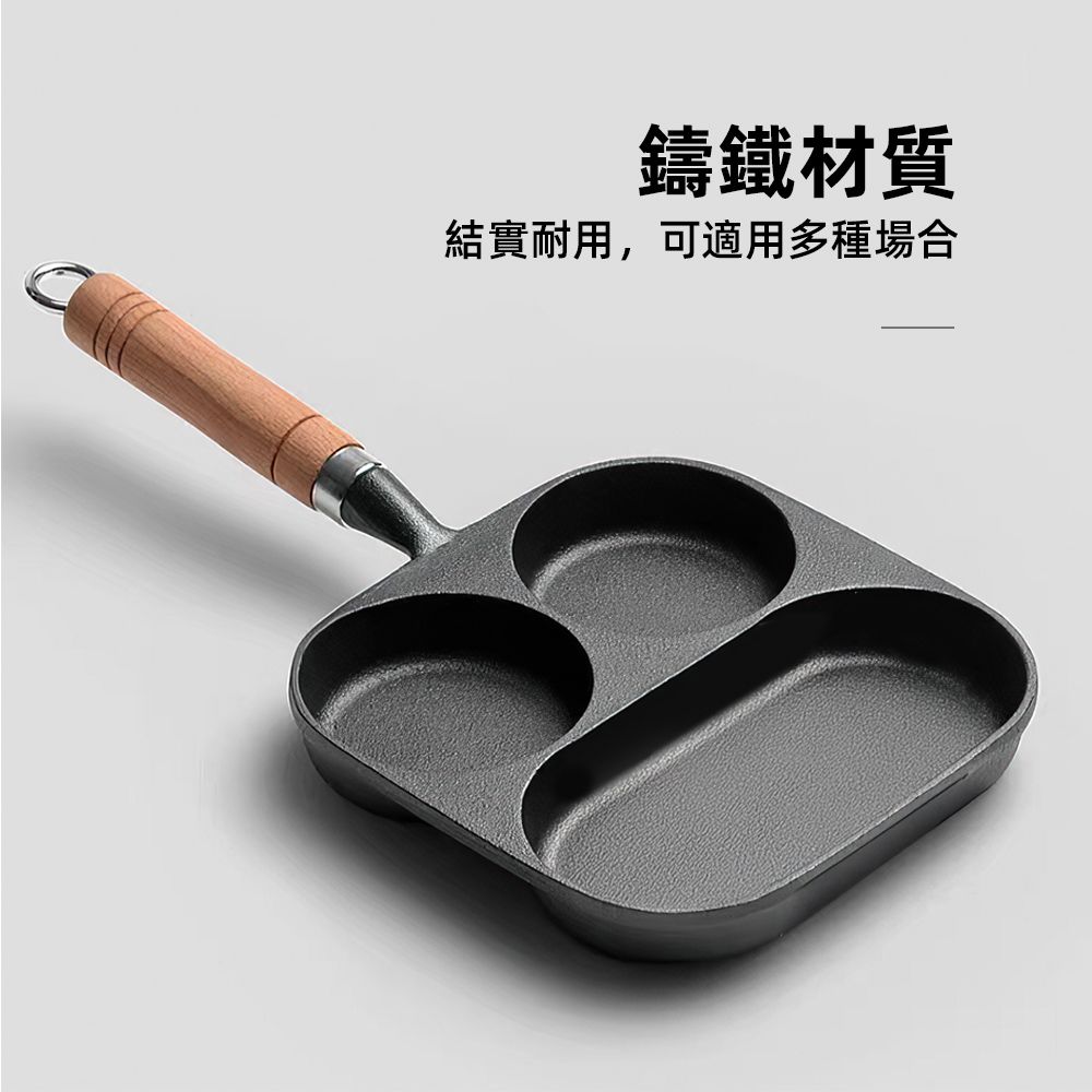 鑄鐵材質結實耐用,可適用多種場合