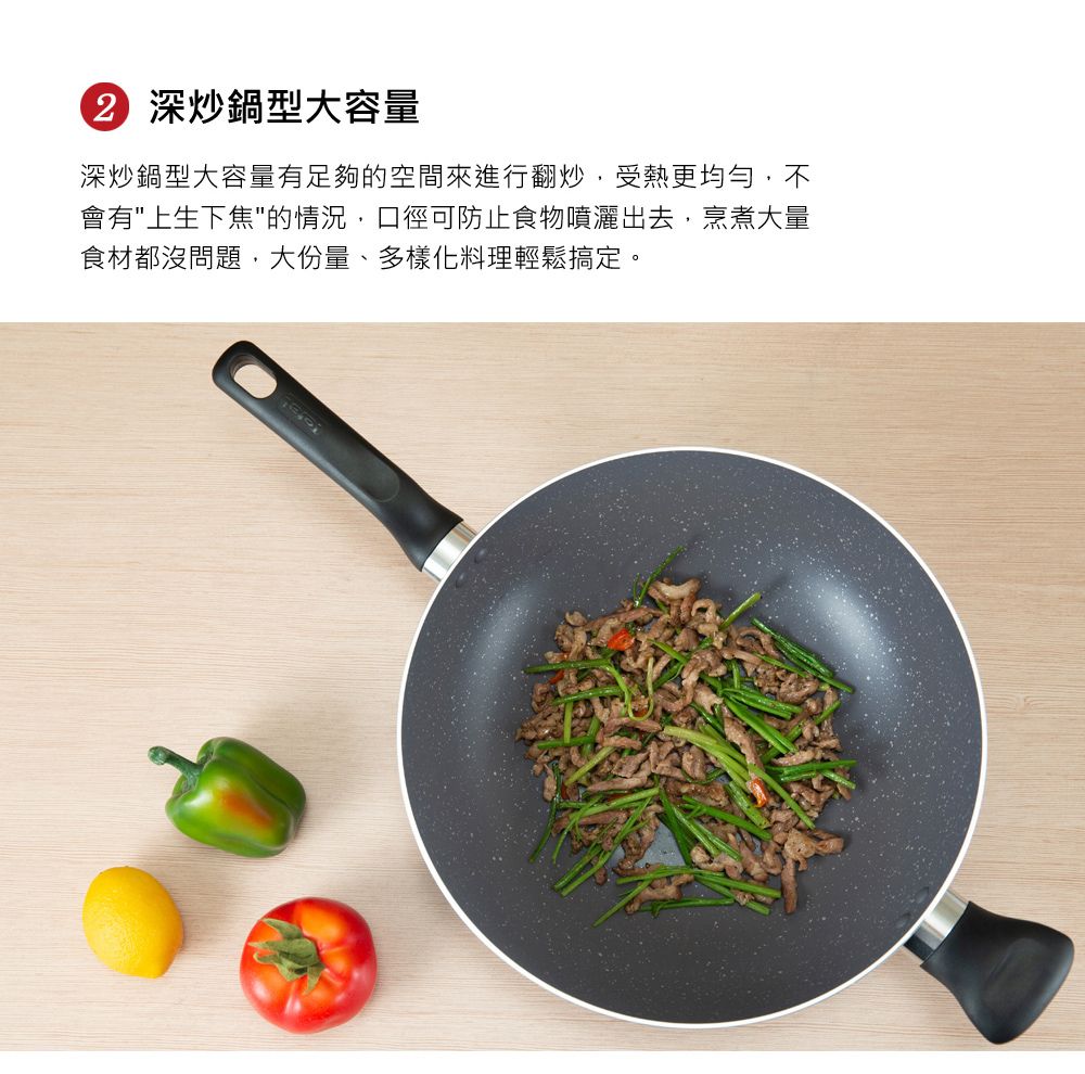 Tefal 特福 法國 全新鈦升級-礦石灰系列32CM不沾炒鍋(加蓋)