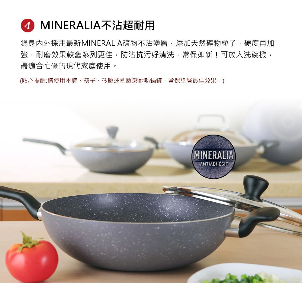 Tefal 特福 法國 全新鈦升級-礦石灰系列32CM不沾炒鍋(加蓋)