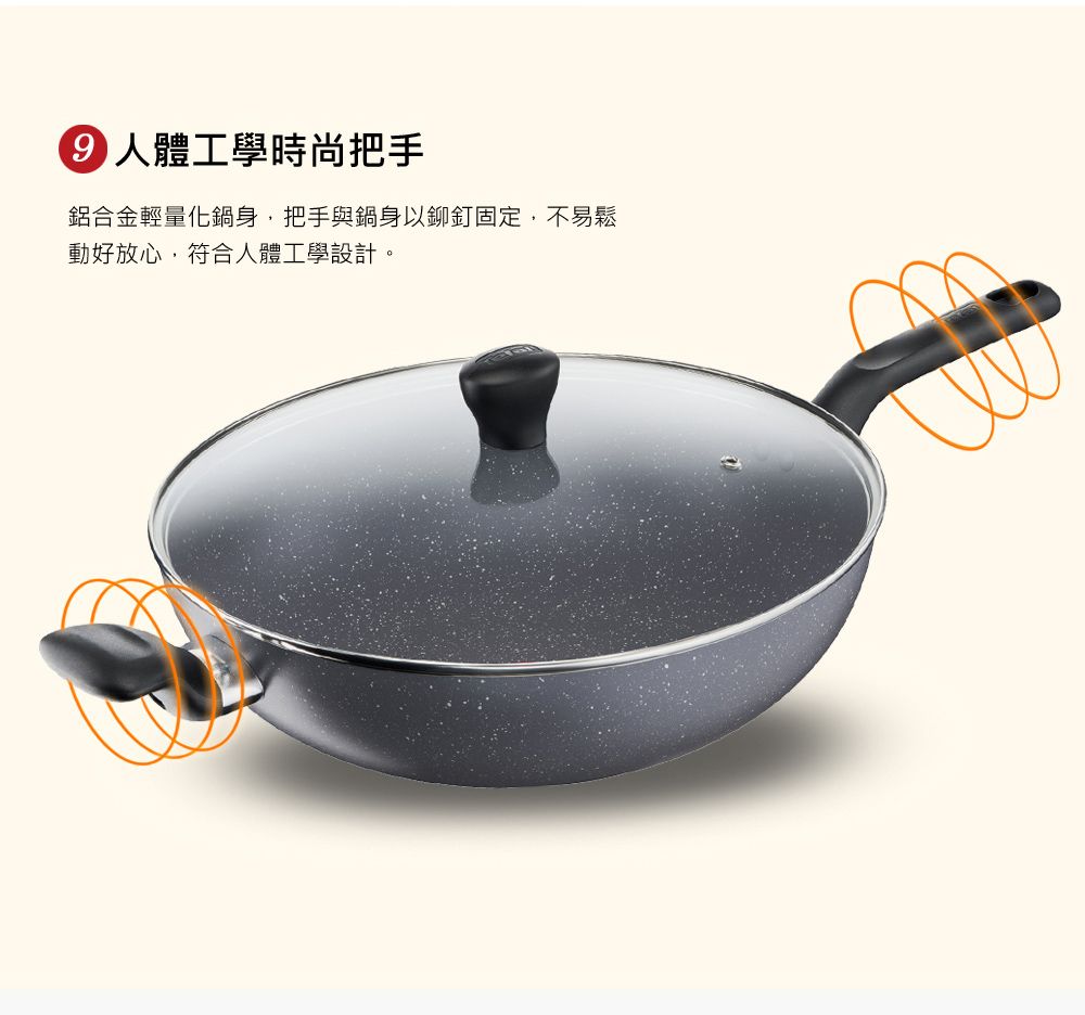 Tefal 特福 法國 全新鈦升級-礦石灰系列32CM不沾炒鍋(加蓋)