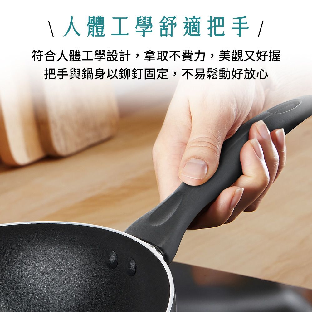 Tefal 特福 法國 全新鈦升級-爵士系列28CM不沾小炒鍋+玻璃蓋