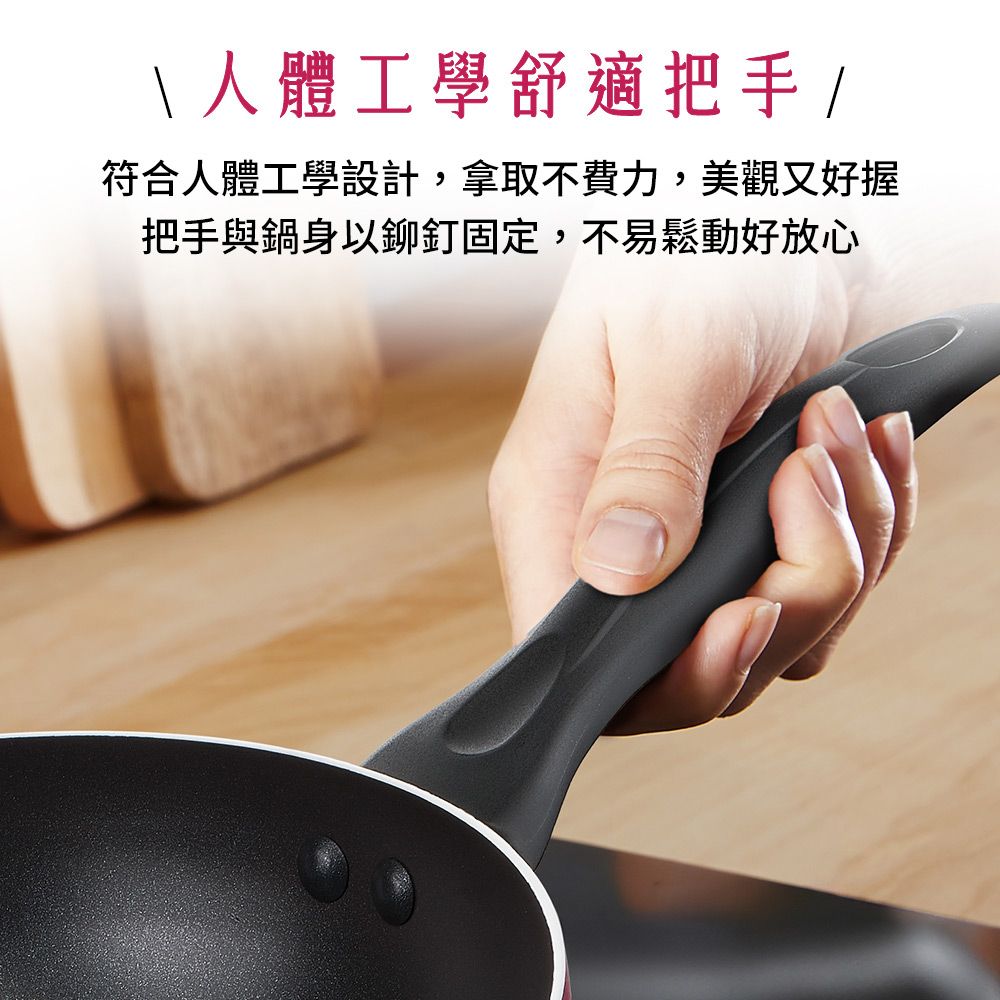 Tefal 特福 法國 巴洛克系列不沾鍋三件組(32CM炒鍋含蓋+26CM深平鍋)附彩盒