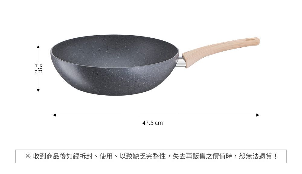 7.5cm47.5 cm※ 收到商品後如經拆封、使用缺乏完整性,失去再販售價值時,恕無法退貨!