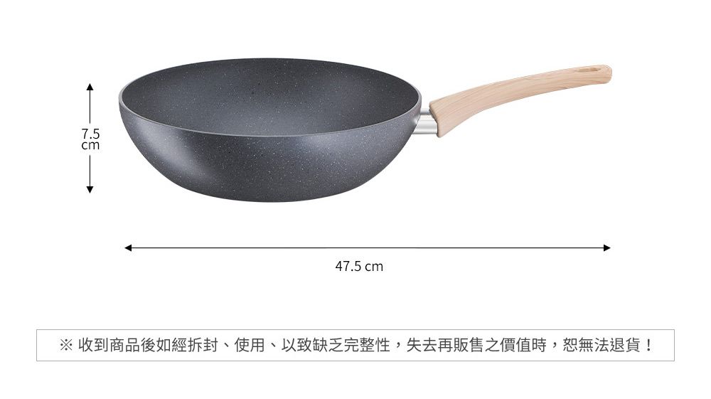 7.5cm47.5 cm※ 收到商品後如經拆封、使用以致缺乏完整性,失去再販售價值時,恕無法退貨!