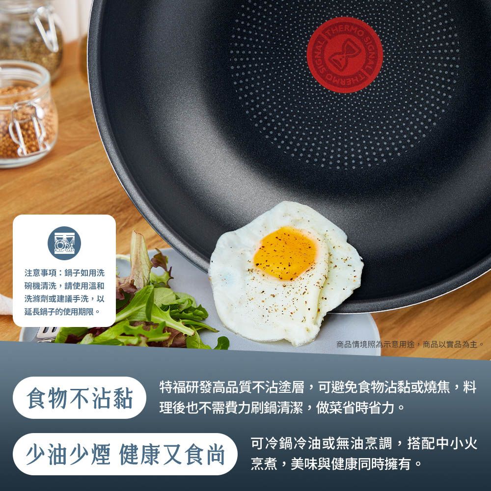 Tefal 特福 法國 銀河系列28CM不沾小炒鍋法國製2X鈦合金強化塗層