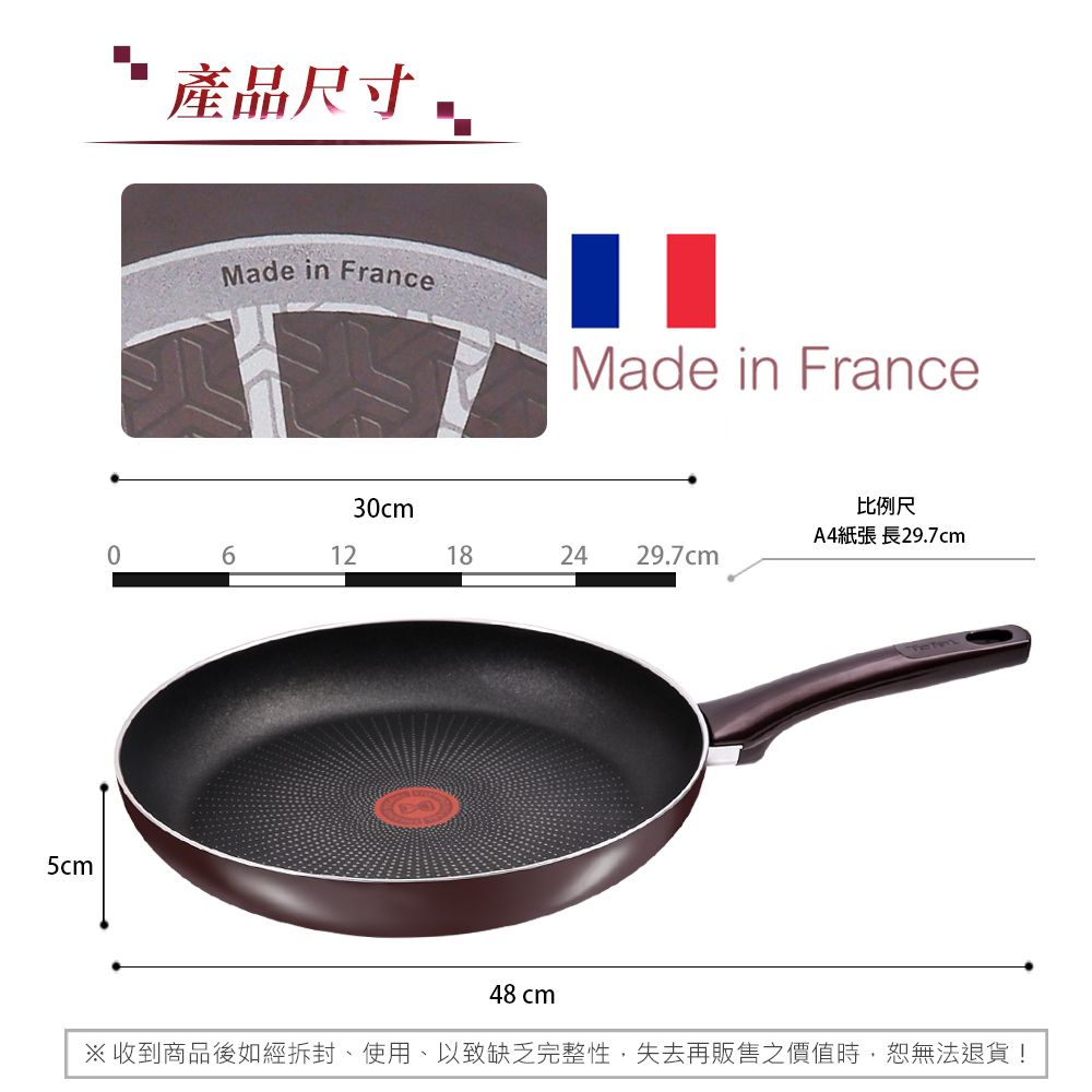 5cm產品尺寸Made in FranceMade in France30cm比例尺A4紙張 長29.7cm0612182429.7cm48 cm※收到商品後如經拆封、使用以致缺乏完整性,失去再販售之價值時,恕無法退貨!