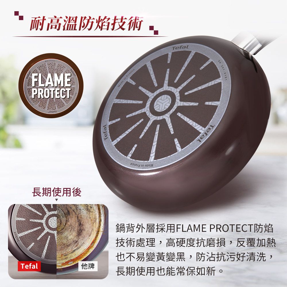 Tefal 特福 【超值雙鍋組】法國 烈焰武士系列28CM炒鍋+30CM平底鍋法國製