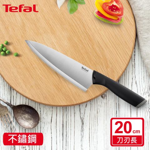 Tefal 特福 法國 不鏽鋼系列主廚刀20CM