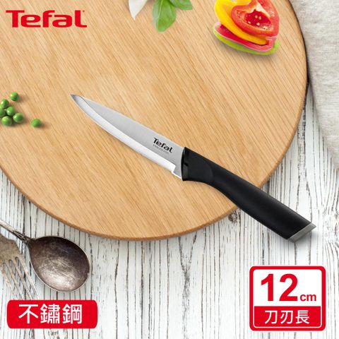 Tefal法國特福 不鏽鋼系列萬用刀12CM