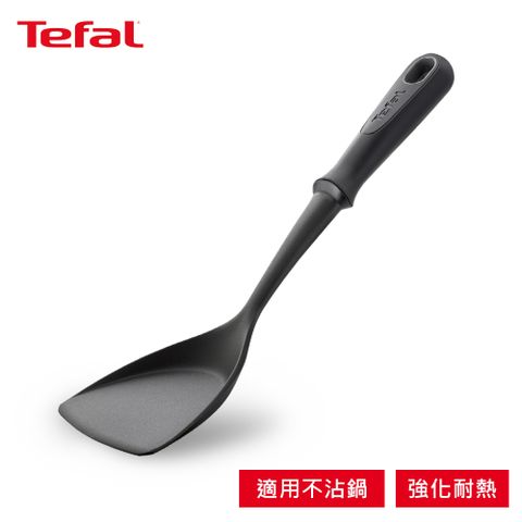 Tefal法國特福 新巧手系列 耐熱中式炒鍋鏟