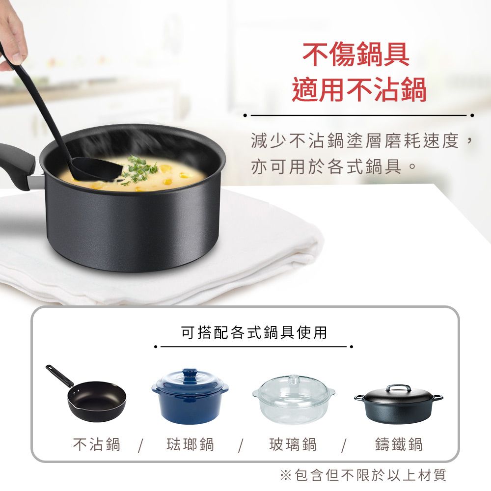 Tefal 特福 法國 新手系列 湯杓