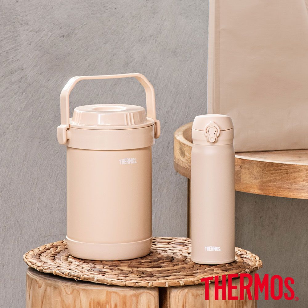 THERMOS 膳魔師 不銹鋼真空保溫燜燒提鍋1.5L-奶茶褐+彈蓋輕水瓶710ml