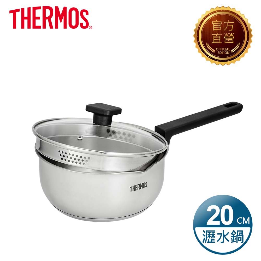 THERMOS 膳魔師 不銹鋼附瀝水蓋雪平鍋20cm(SPC-S20)