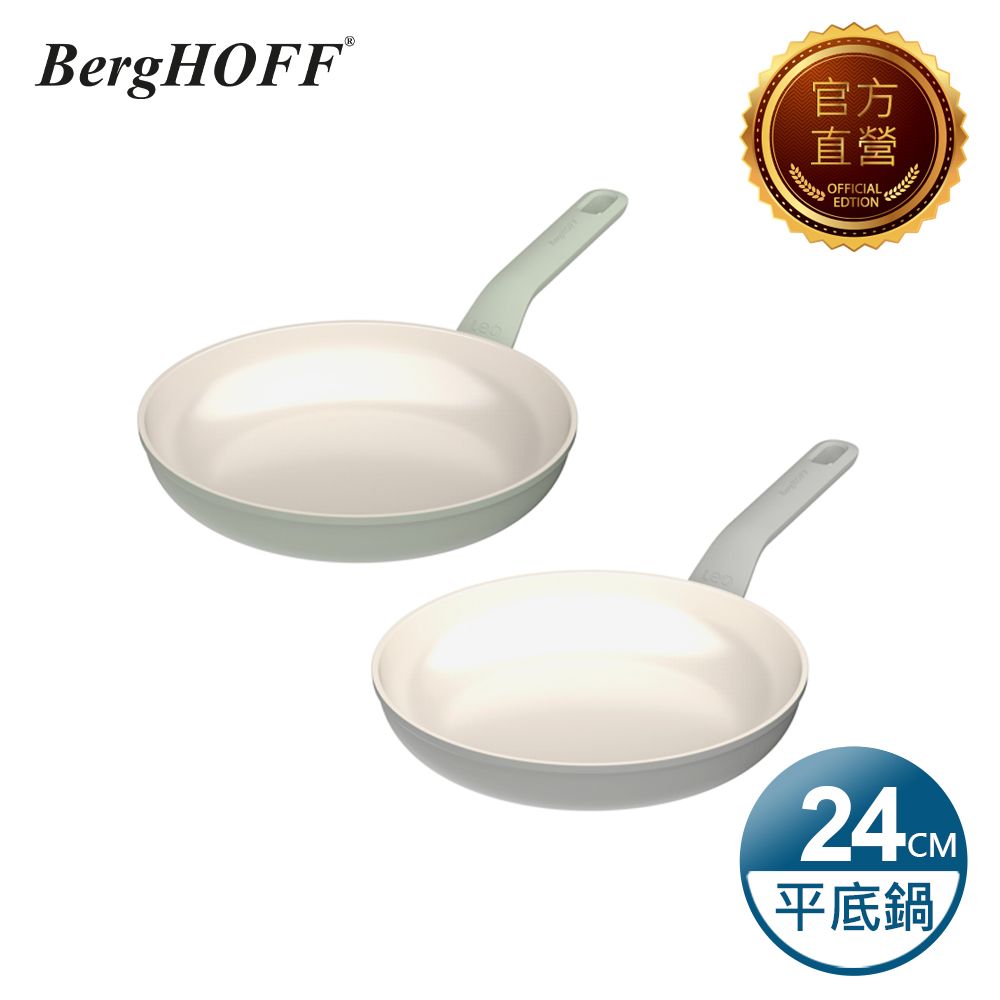  【BergHOFF貝高福】Balance系列_單柄平底鍋24cm(BHBL-F24)