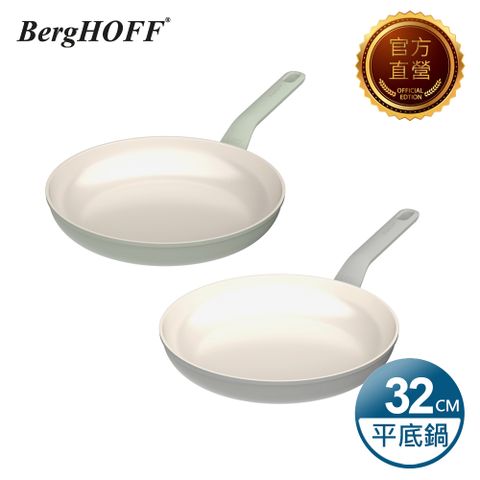 【BergHOFF貝高福】Balance系列_單柄平底鍋32cm(BHBL-F32)