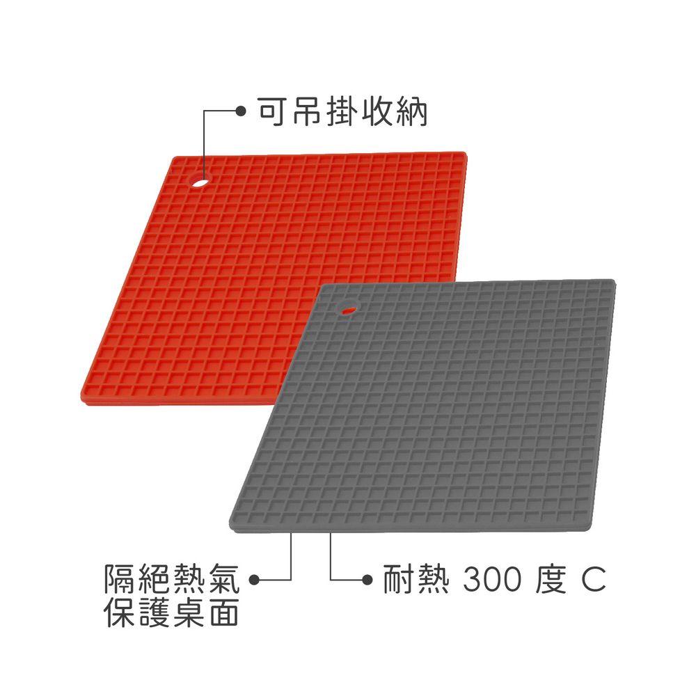 PEDRINI Gadget方形矽膠隔熱墊 | 桌墊 鍋墊 餐墊 耐熱墊 杯墊