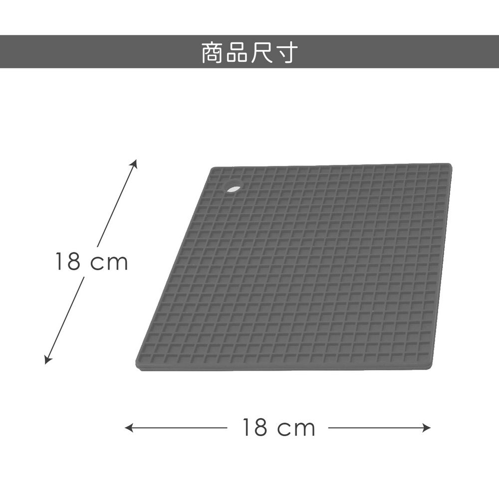 PEDRINI Gadget方形矽膠隔熱墊 | 桌墊 鍋墊 餐墊 耐熱墊 杯墊