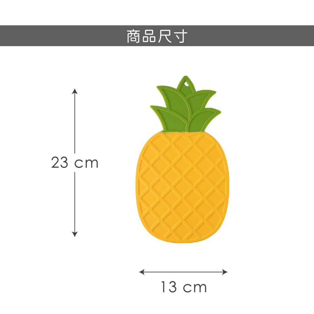 Taylors Eye Witness 矽膠隔熱墊(鳳梨) | 桌墊 鍋墊 餐墊 耐熱墊 杯墊