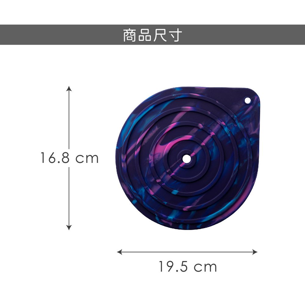 Taylors Eye Witness 矽膠隔熱墊(霓幻) | 桌墊 鍋墊 餐墊 耐熱墊 杯墊