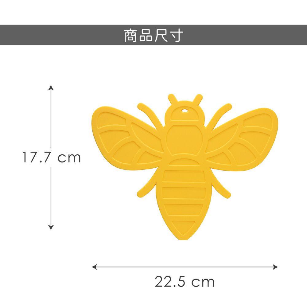 Taylors Eye Witness 矽膠隔熱墊(蜜蜂) | 桌墊 鍋墊 餐墊 耐熱墊 杯墊