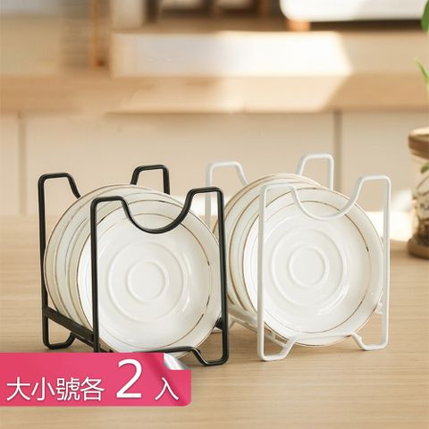 【荷生活】邊角圓潤防撞膠條瀝水碗碟架 多功能鍋蓋盤子防鏽立式餐盤架-大小各2入