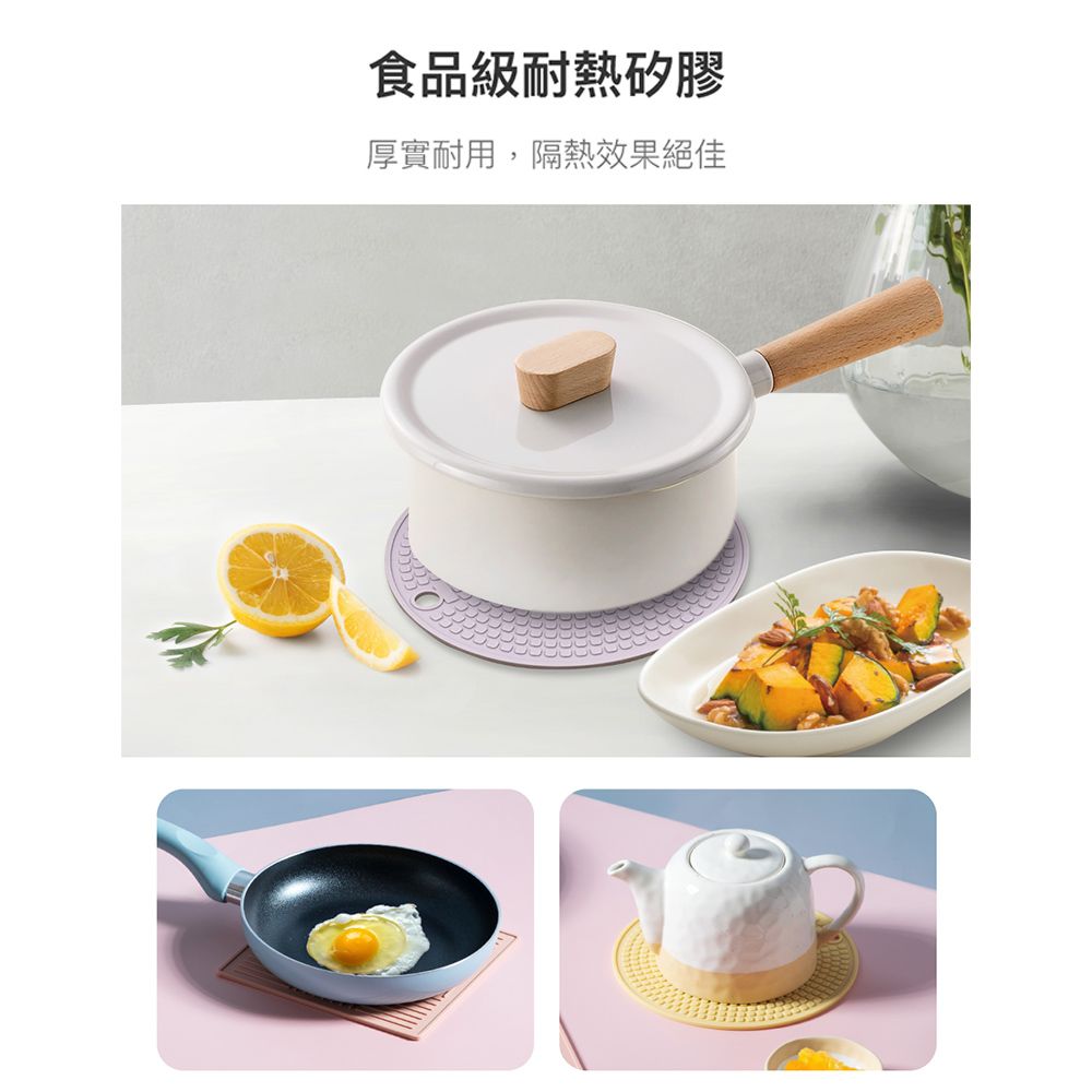 食品級耐熱矽膠厚實耐用,隔熱效果絕佳