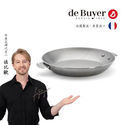 de Buyer 畢耶 法國『LOQY活動柄系列』原礦蜂蠟平底鐵鍋28cm(握柄另購)