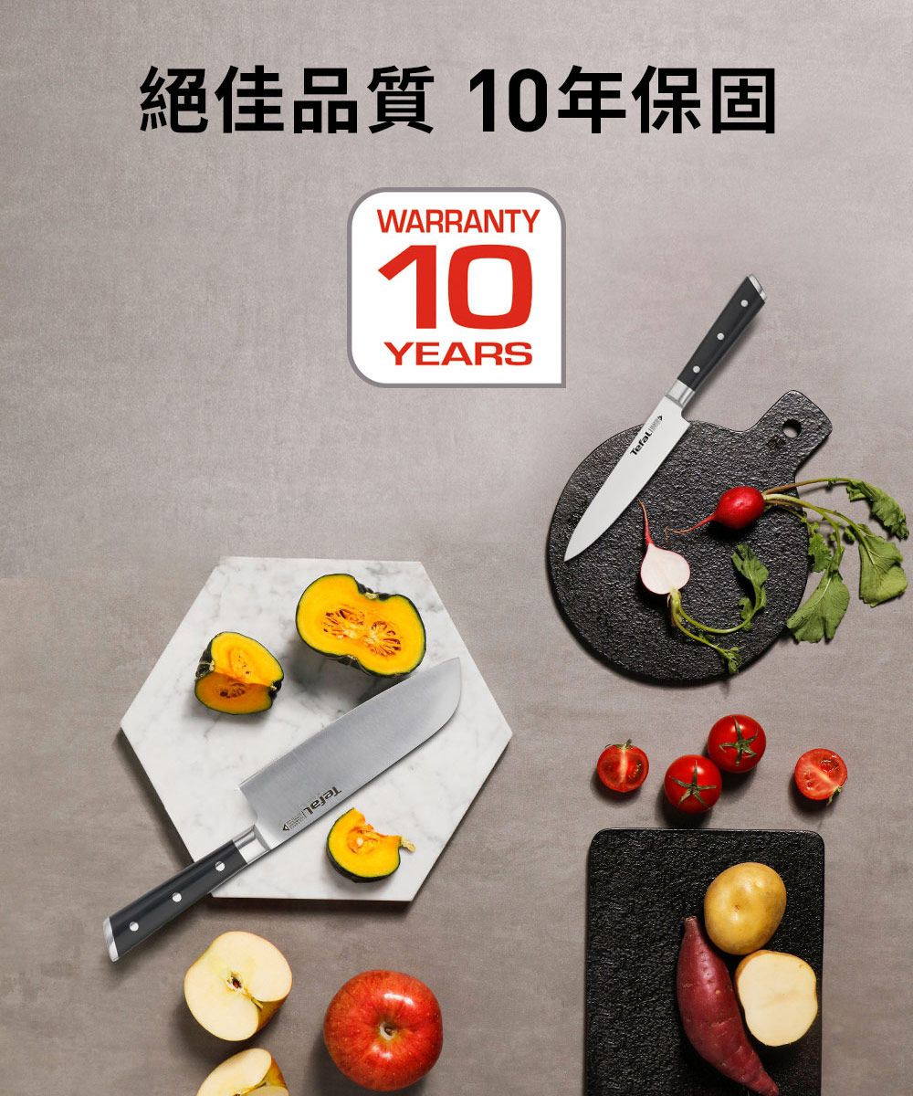 絕佳品質 10年保固WARRANTY10YEARS