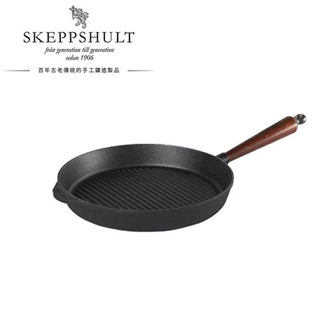【瑞典Skeppshult】0025T 鑄鐵煎鍋櫸木手柄 25cm