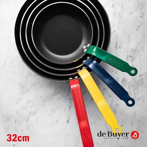 de Buyer 法國畢耶 CHOC系列 超耐用加厚平底不沾鍋32cm (多色任選)