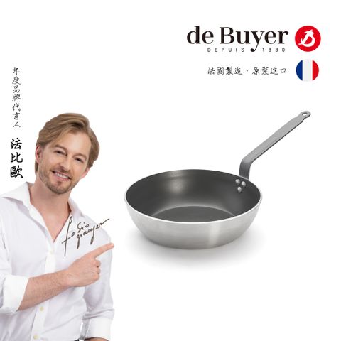 de Buyer 畢耶 法國 CHOC系列』5層平底深炒不沾鍋28cm 炒鍋 不沾鍋 法國製