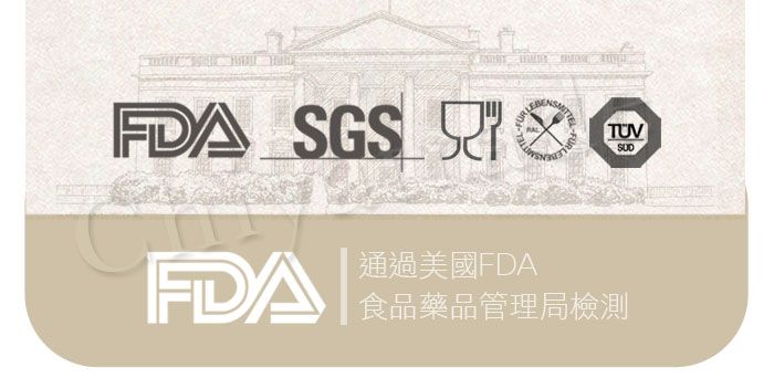 SGS 通過美國FDAFDA 管理局檢測SUD