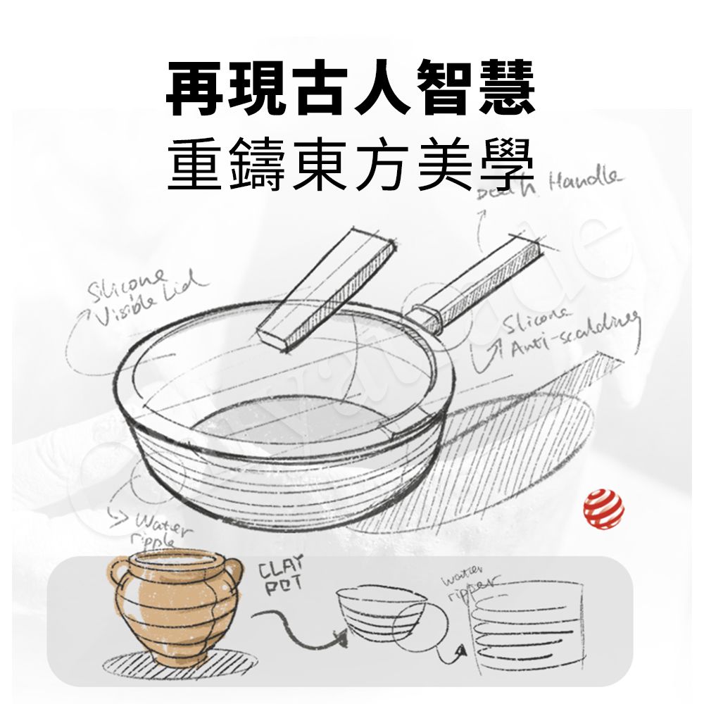 Taste Plus 悅味元麥 瑞士科技 陶土內外不沾鍋 平底炒鍋 28cm IH全對應(贈瀝水鍋蓋+木鏟)