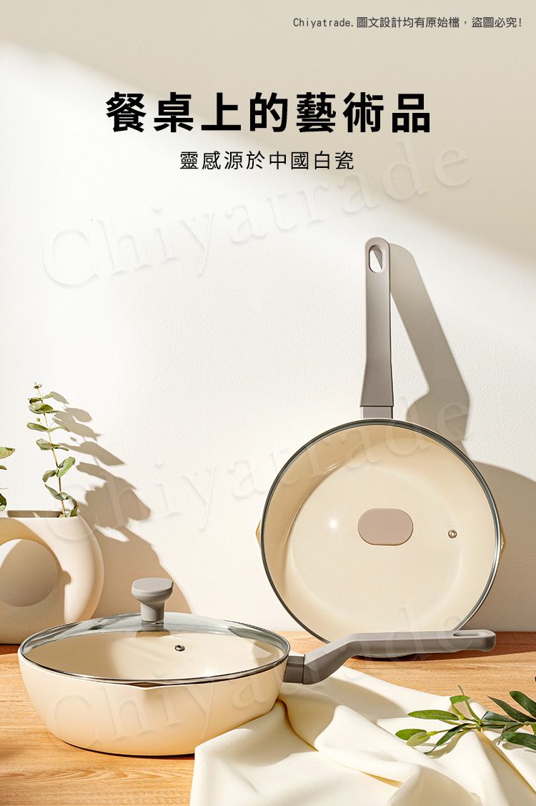 Chiyatrade. 圖文設計均有原始檔,盜圖必究!餐桌上的藝術品靈感源於中國白瓷