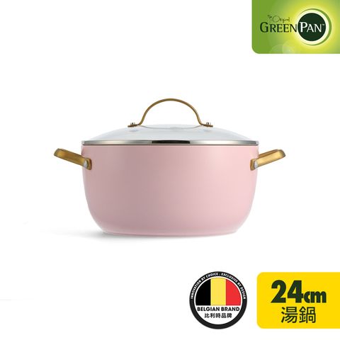 【GreenPan】PADOVA系列24cm不沾鍋雙耳湯鍋-嫩頰粉(加蓋)(不挑爐具,IH爐適用)