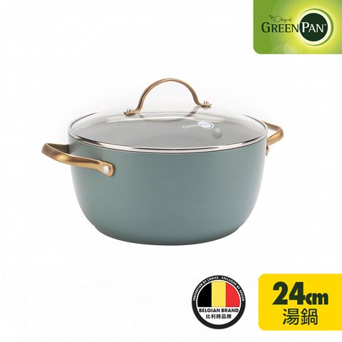 GreenPan 鑽石陶瓷塗層不沾雙耳湯鍋 PADOVA系列 24cm 湖水綠(加蓋)(不挑爐具,IH爐適用)(洗碗機適用)