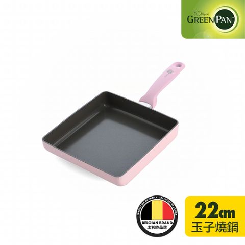 【GreenPan】Torino系列不沾鍋玉子燒鍋(22x20cm)